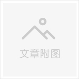 門窗十大品牌丨鏗固門窗五一“雞惠難得華為P10免費送”抽獎名單出爐啦！